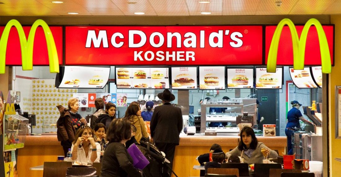 mcdonalds kosher