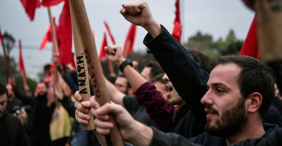 Grecia protestas de estudiantes
