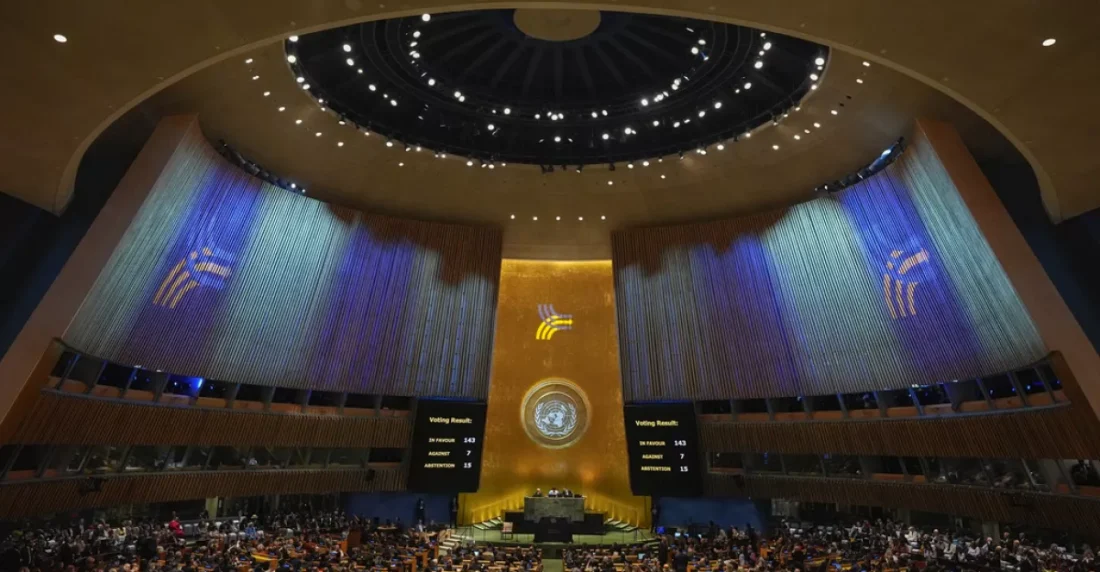 Asamblea Nacional de la ONU