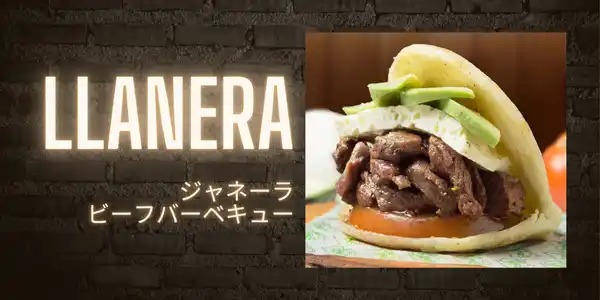 Tokyo Arepa